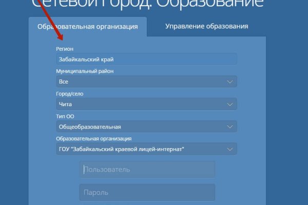 Кракен маркетплейс kr2web in площадка