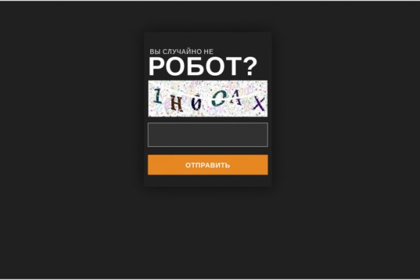 Настоящий сайт kraken
