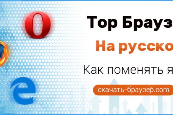 Кракен маркетплейс ссылка на сайт