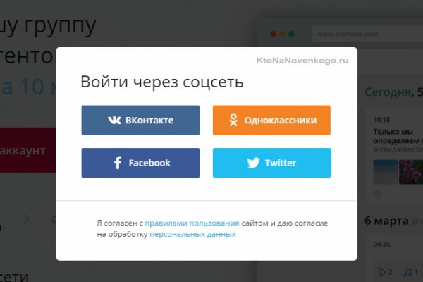 Сайт кракен тор