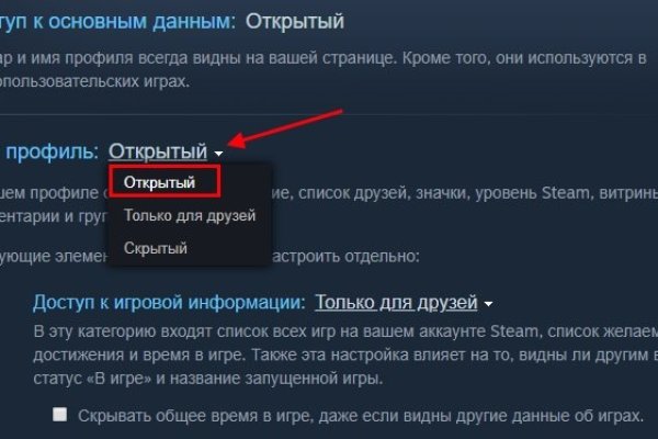 Kraken официальный сайт ссылка через tor