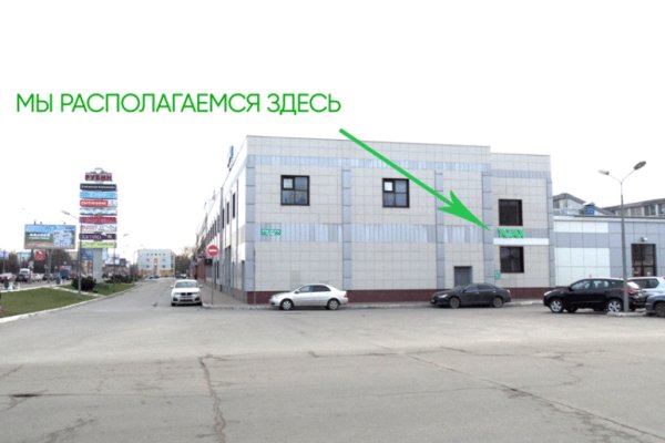 Что будет если зайти в кракен