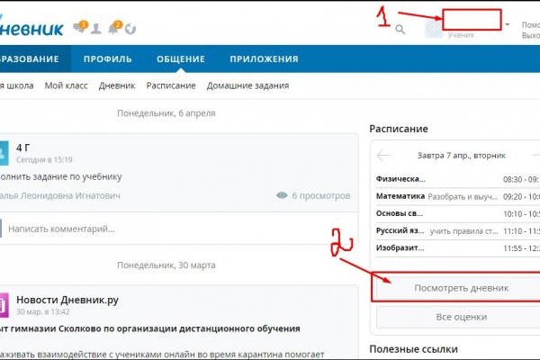 Кракен рабочий сайт