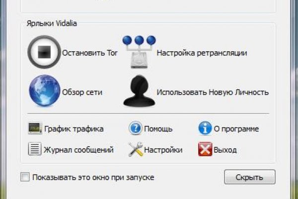 Даркнет площадки