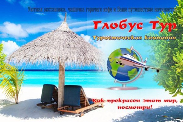 Кракен зеркало 2
