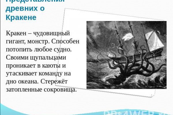 Кракен вход официальная ссылка