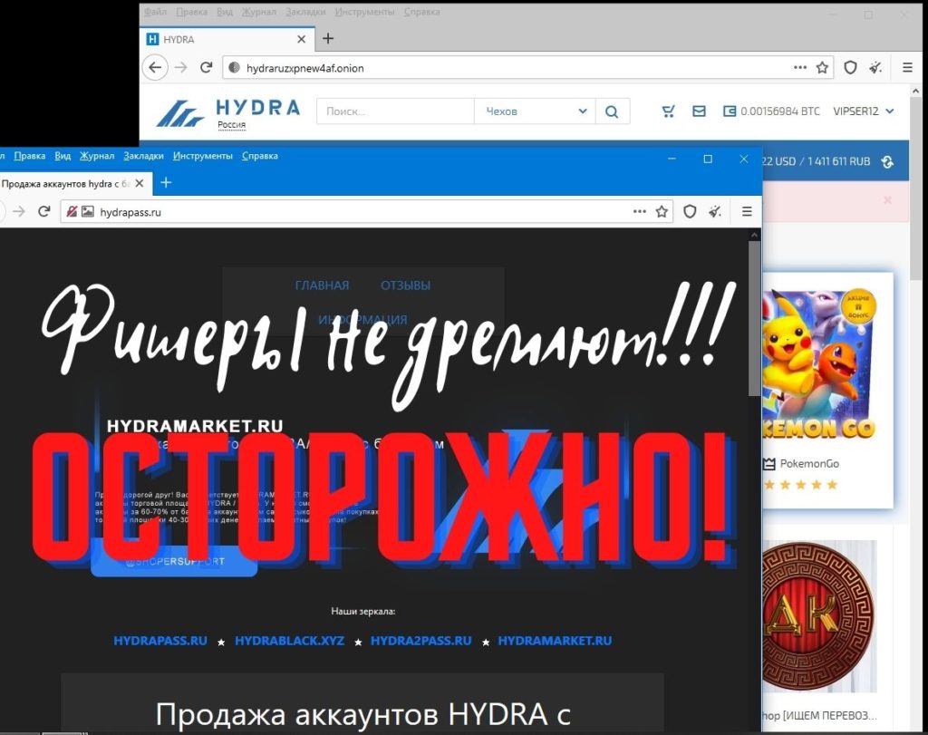 Как найти актуальную ссылку на кракен